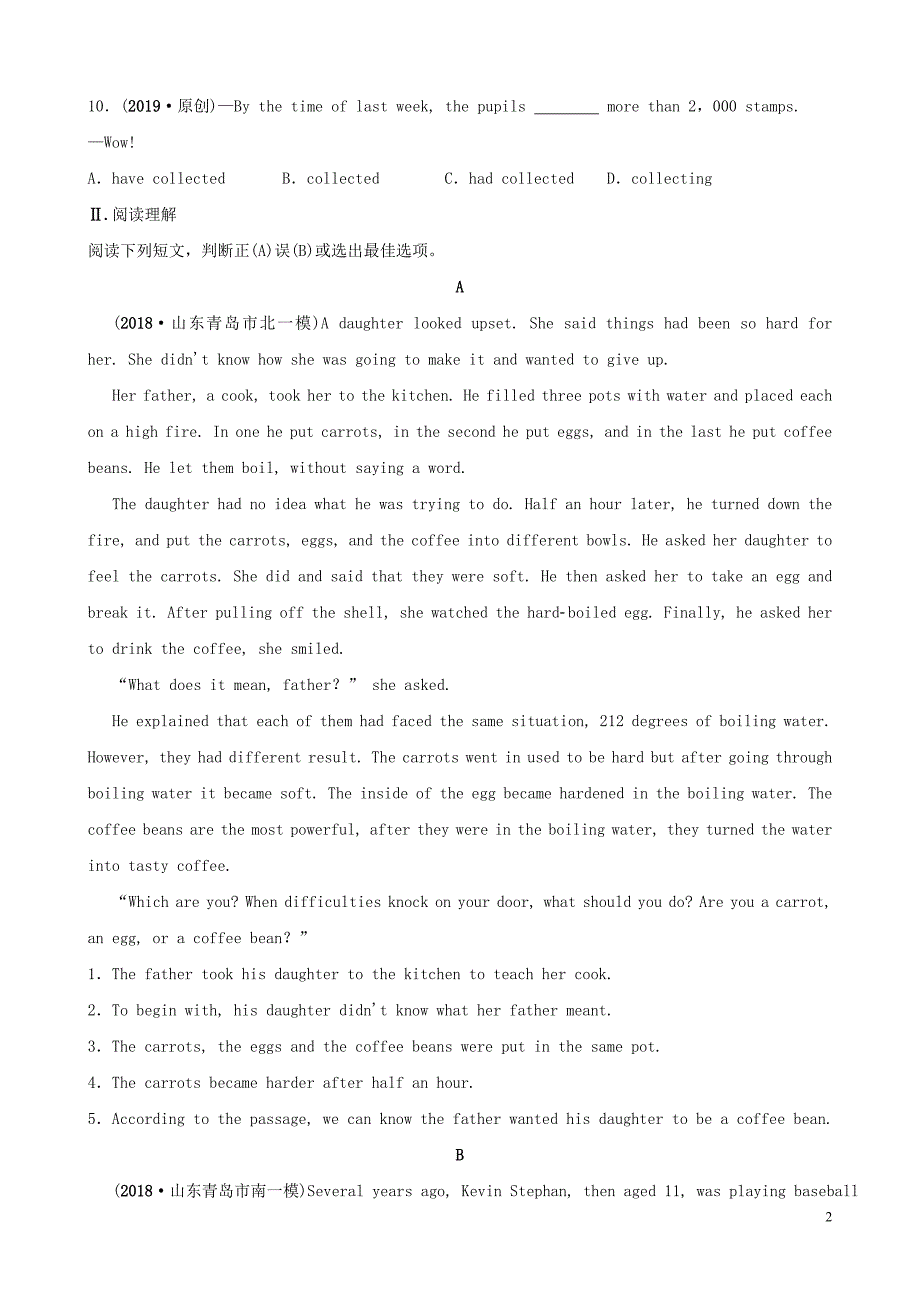 山东省青岛市2019年中考英语一轮复习 第18课时 九全 units 11-12练习_第2页