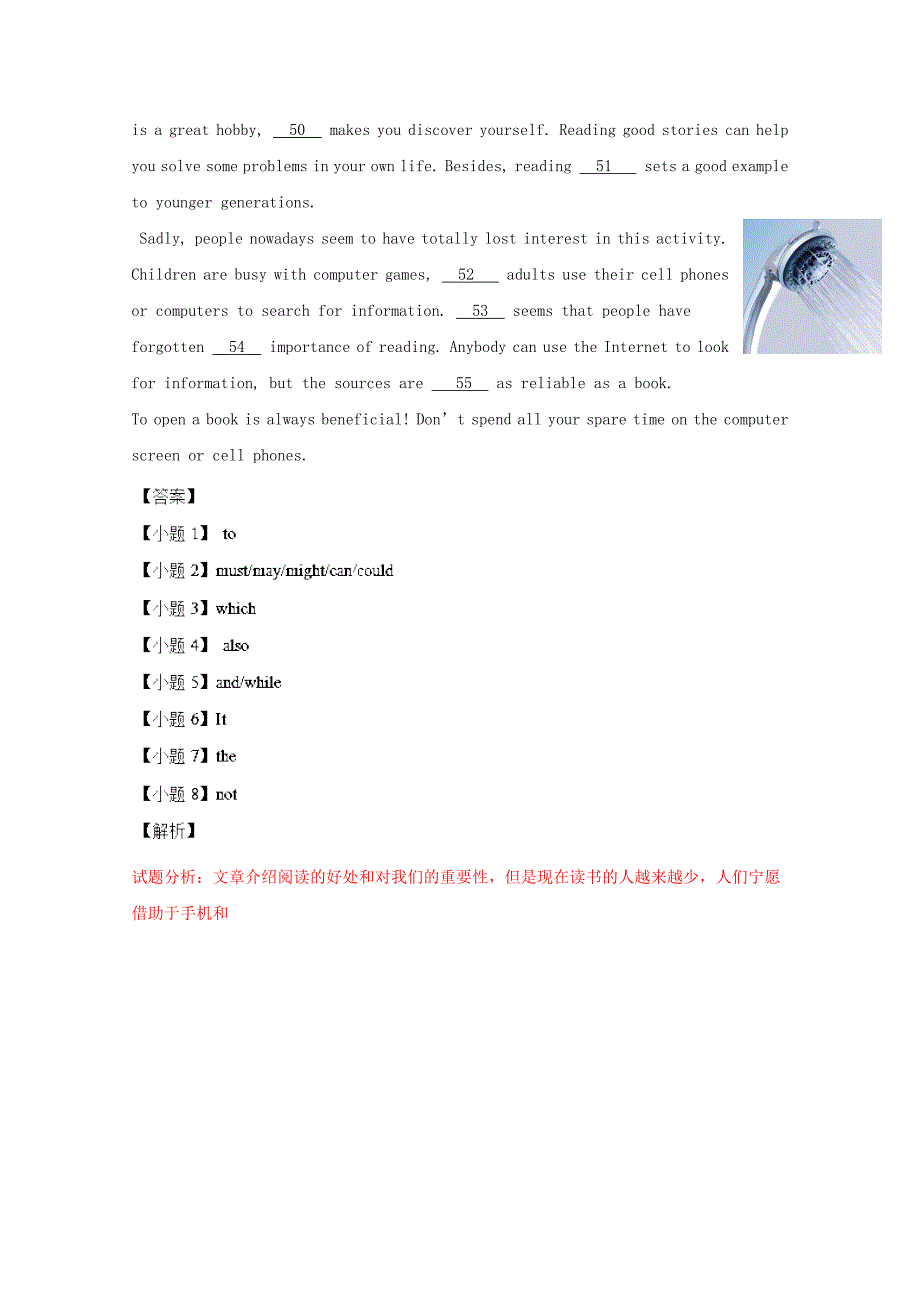 2016高考英语二轮复习 短文语法填空训练（1）_第2页