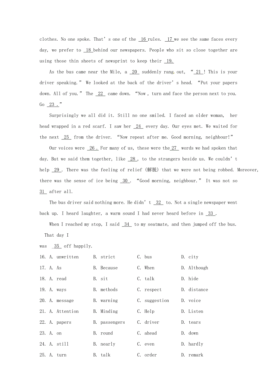 广东省阳东广雅学校2015-2016学年高一英语上学期期中试题_第3页