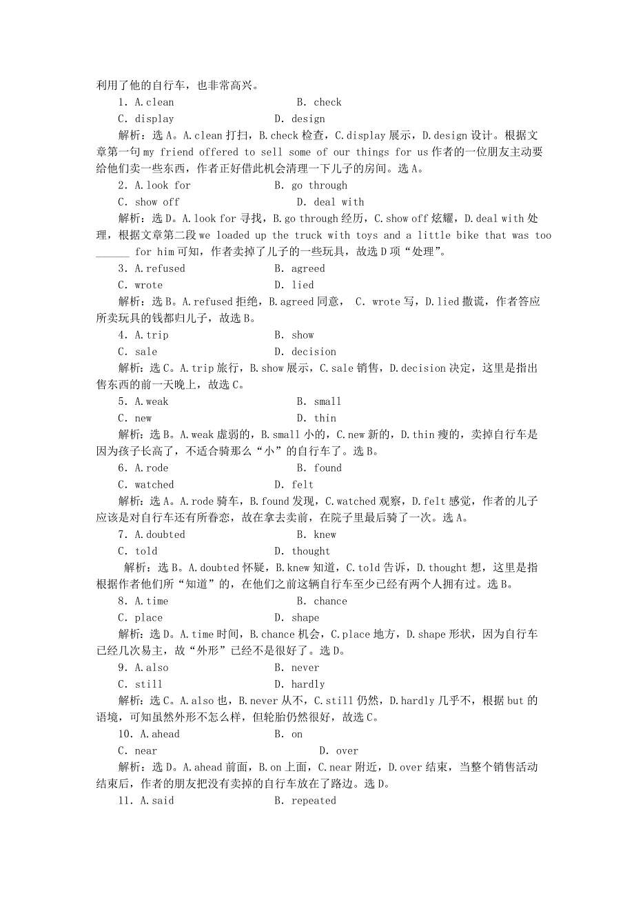 优化方案2015-2016学年高中英语 unit6 design section ⅰ知能演练 北师大版必修2_第3页