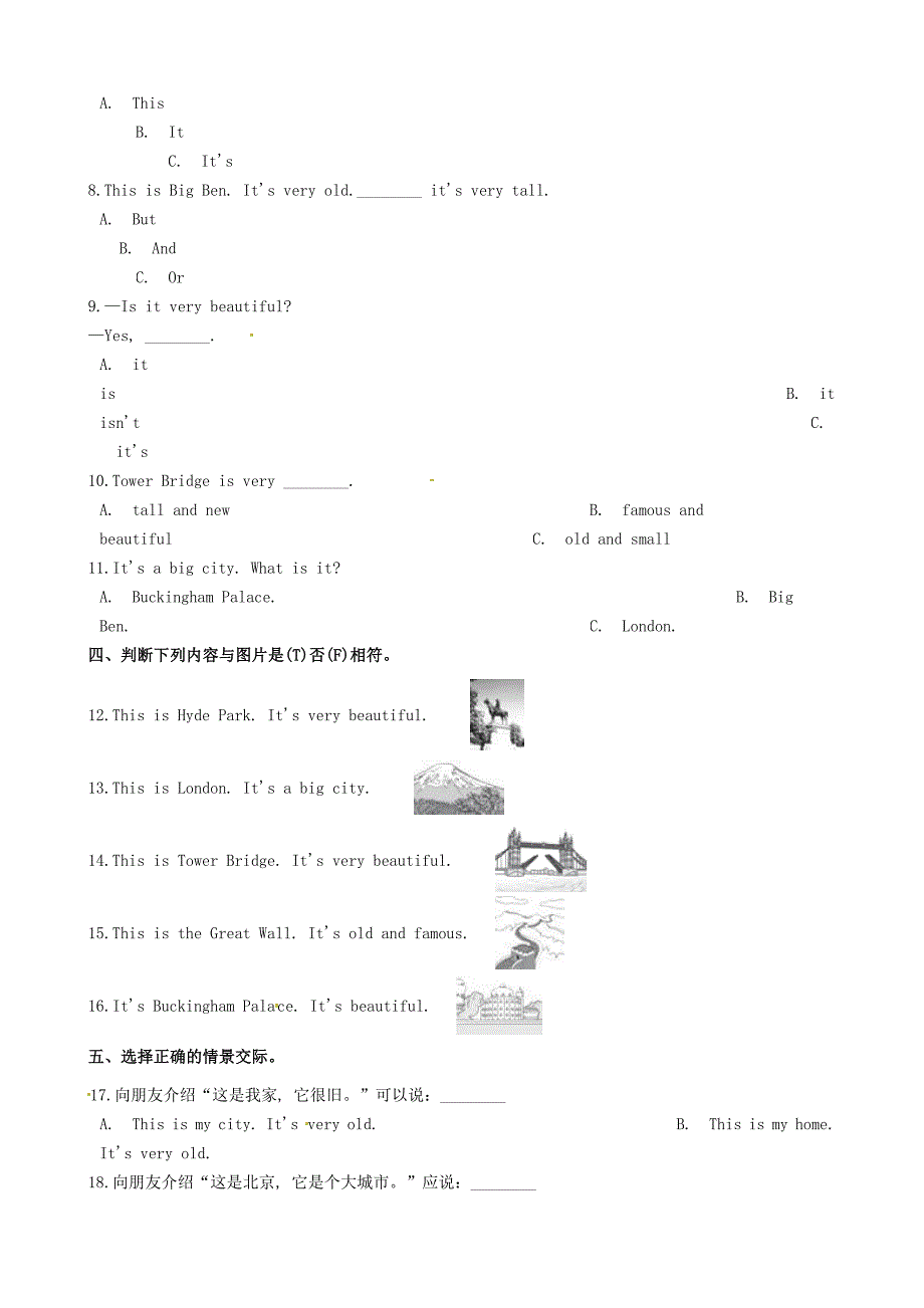 2019年四年级英语下册module2unit2it’sveryold同步练习含解析外研版_第2页