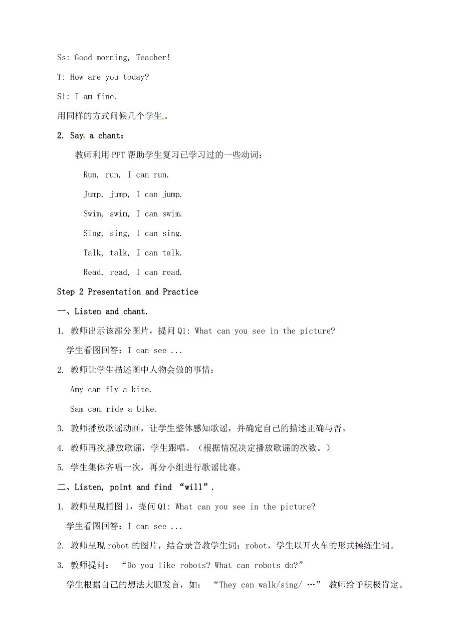 2019年四年级英语下册module3unit1robotswilldoeverything教案4外研版_第2页