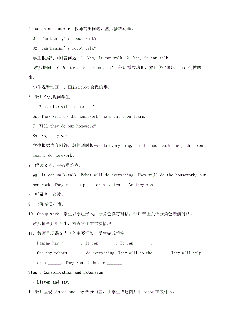 2019年四年级英语下册module3unit1robotswilldoeverything教案4外研版_第3页