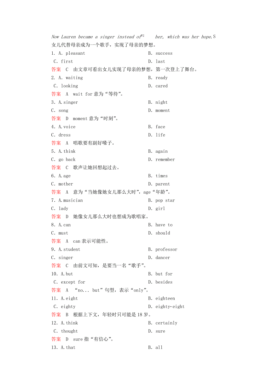 2015-2016学年高中英语 5.1warming up &amp reading课后演练 新人教版必修2_第4页