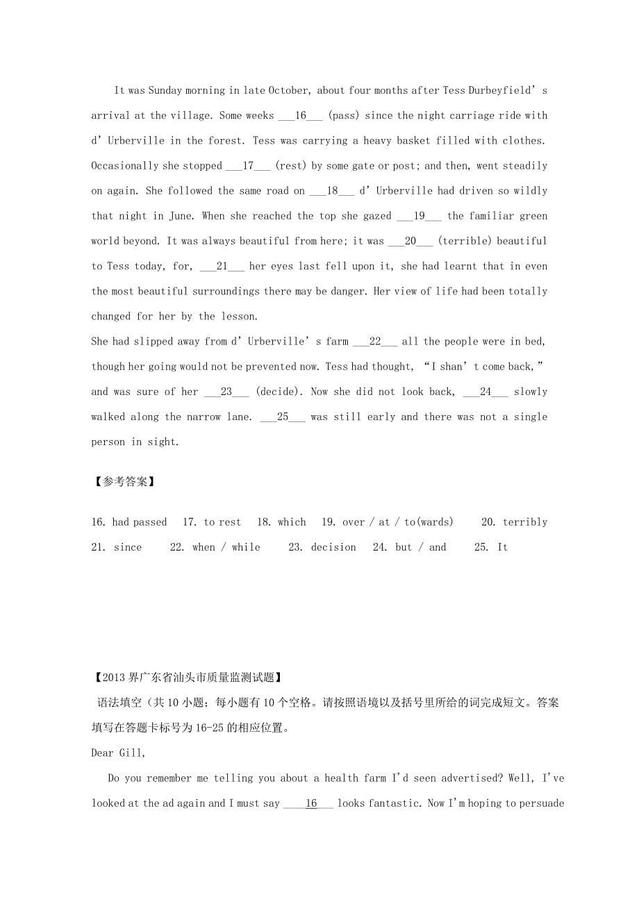 广东省茂名市2016高考英语二轮复习 短文语法填空（3）_第5页
