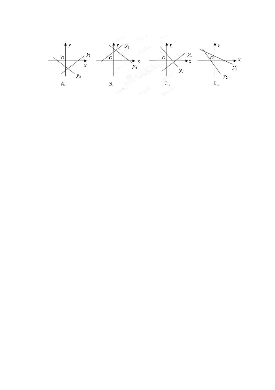 1. 11 一次函数 教案（华东师大版八年级下）.doc_第3页