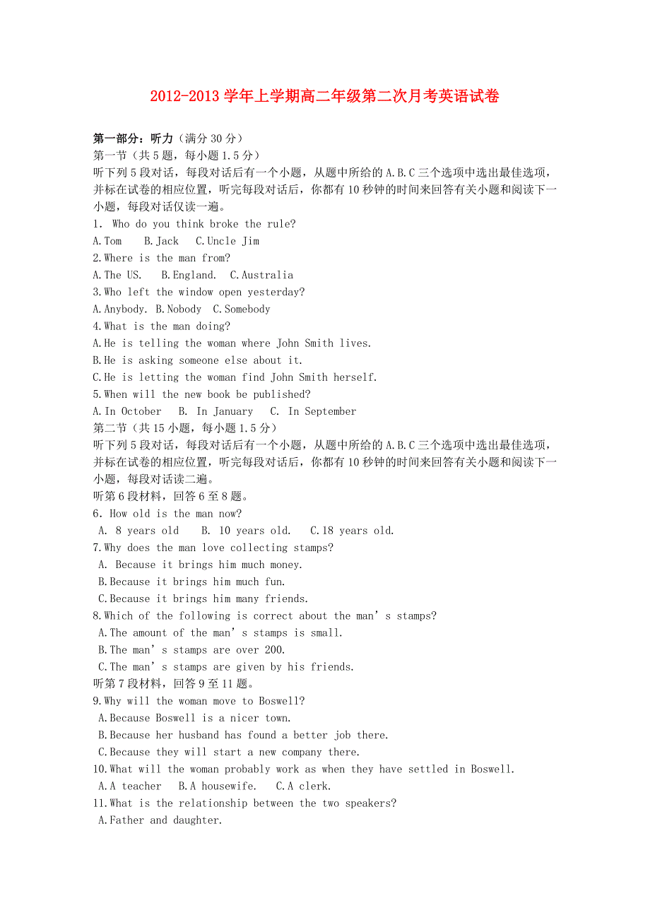 安徽省泗县2012-2013学年高二英语上学期第二次月考_第1页