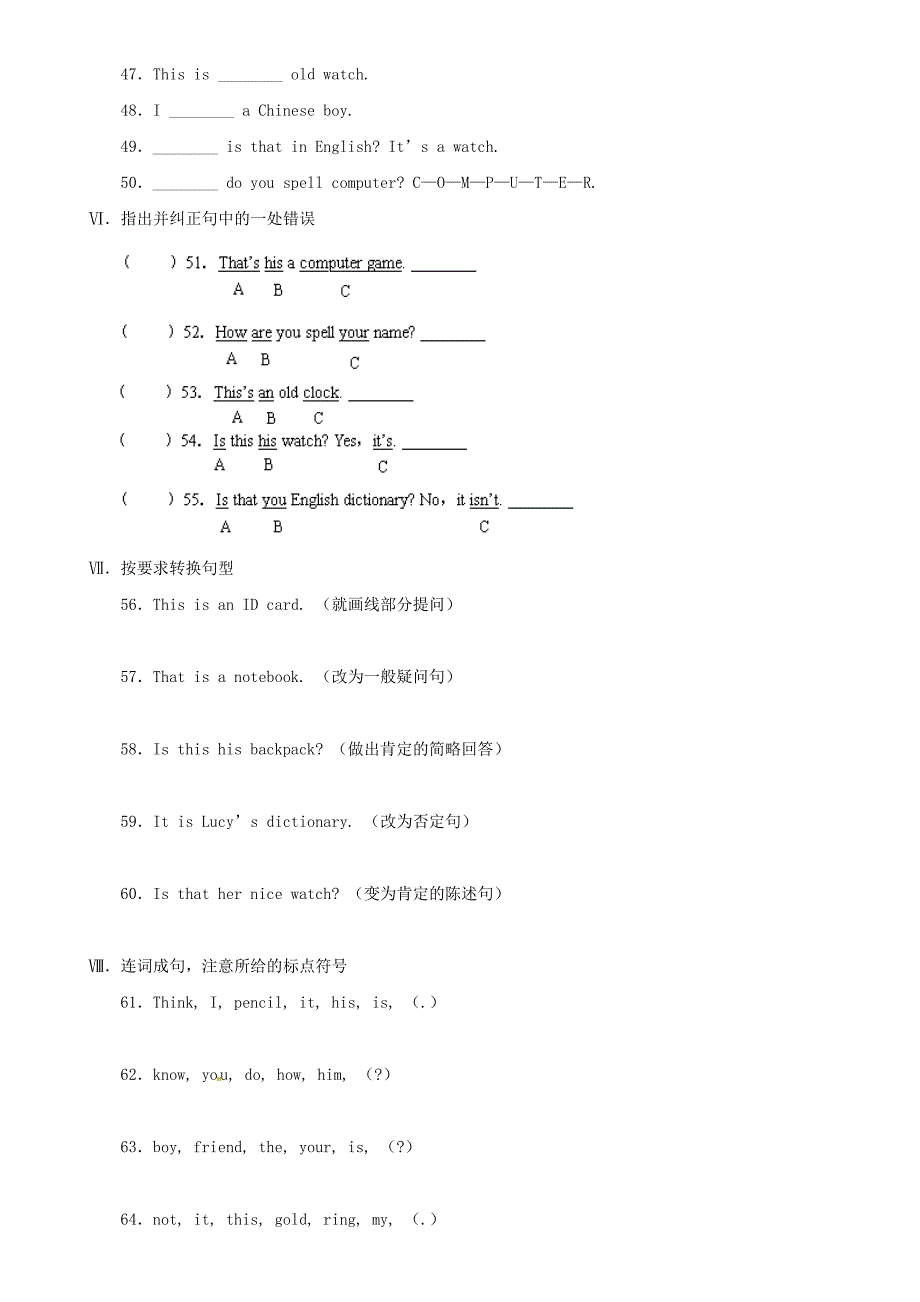 2013年秋七年级英语上册《unit 3 is this your pencil》单元测试综合（ab卷）（新版）人教新目标版_第3页