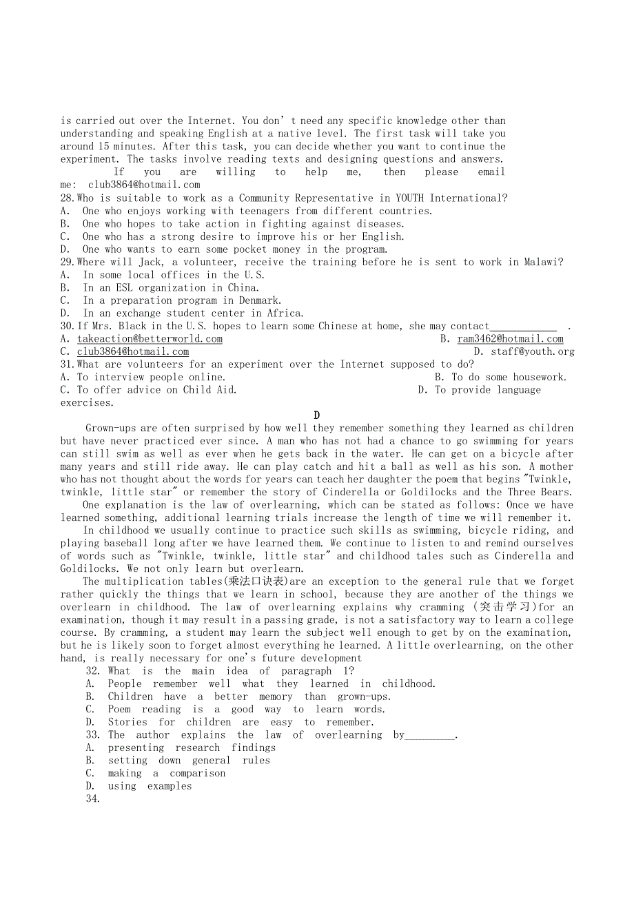 甘肃省部分普通中学2016高考英语新课标学能专业高阶测控特练试题（十八）_第3页