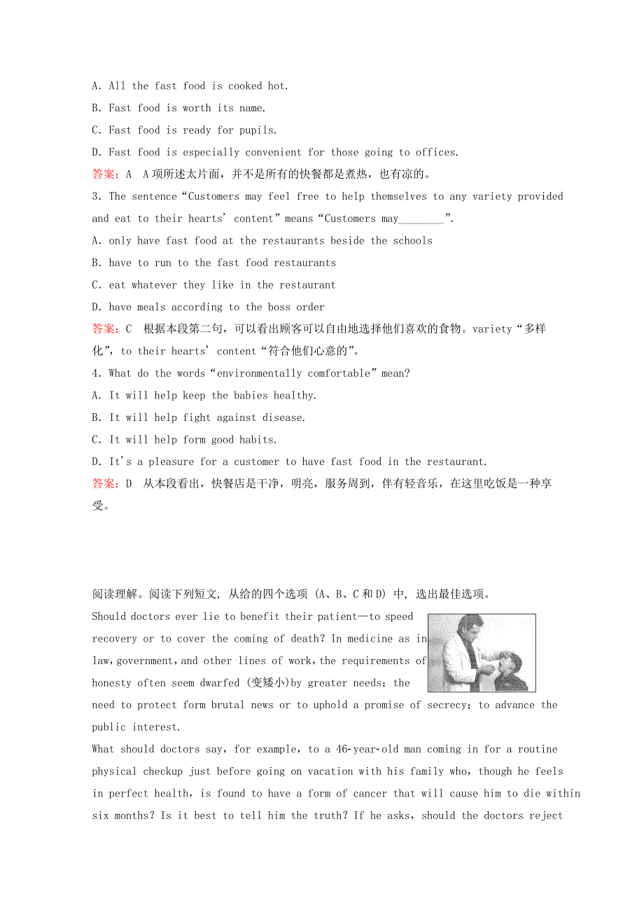 重庆市璧山县2016高考英语二轮复习 阅读理解精练（5）_第4页