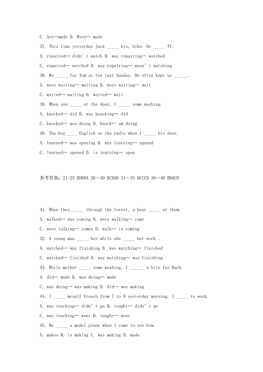 2013年九年级英语下册 module 6 look after yourself动词时态专练 外研版_第4页