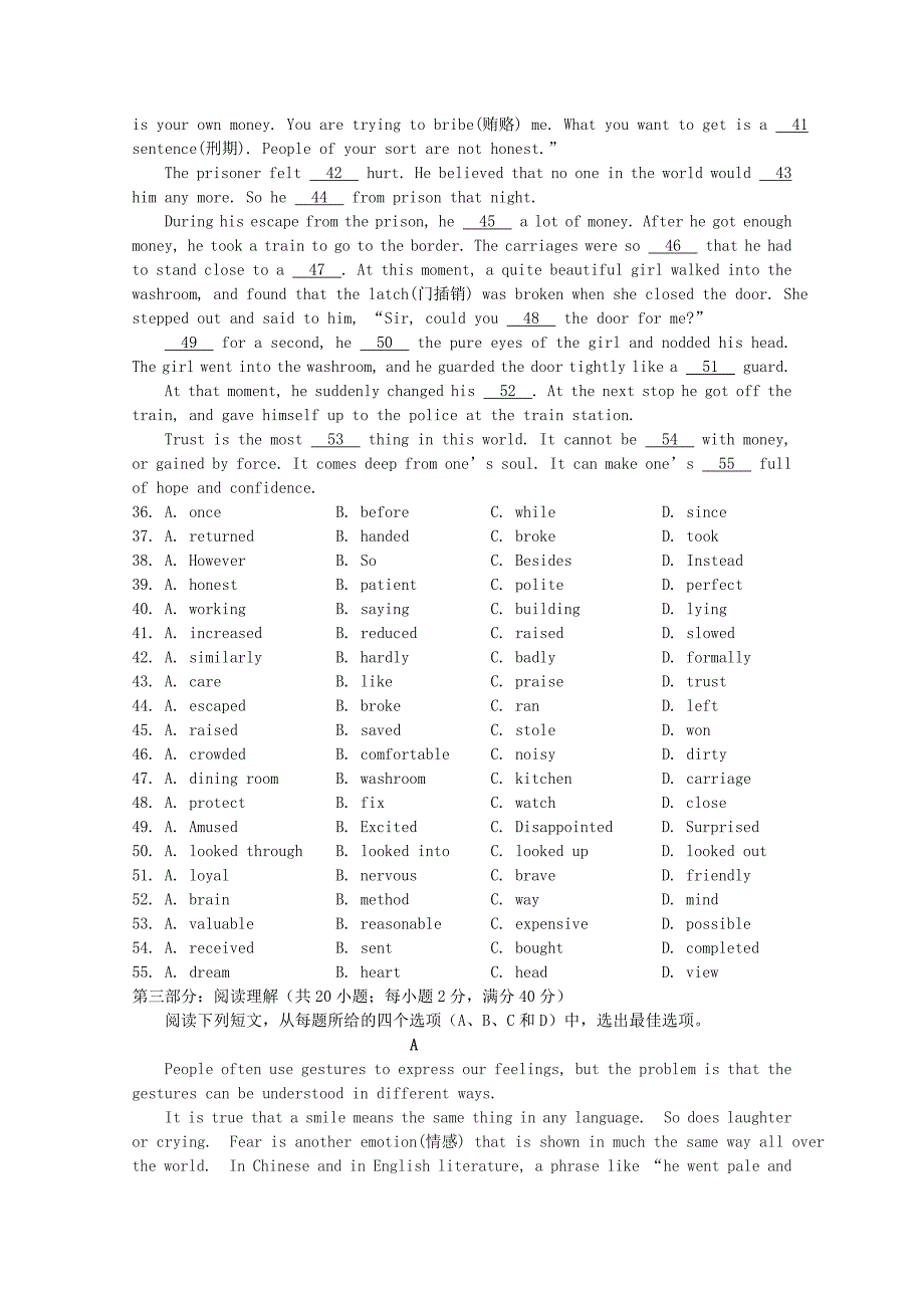 安徽省泗县双语中学2012-2013学年高二上学期第三次月考英语试题_第4页