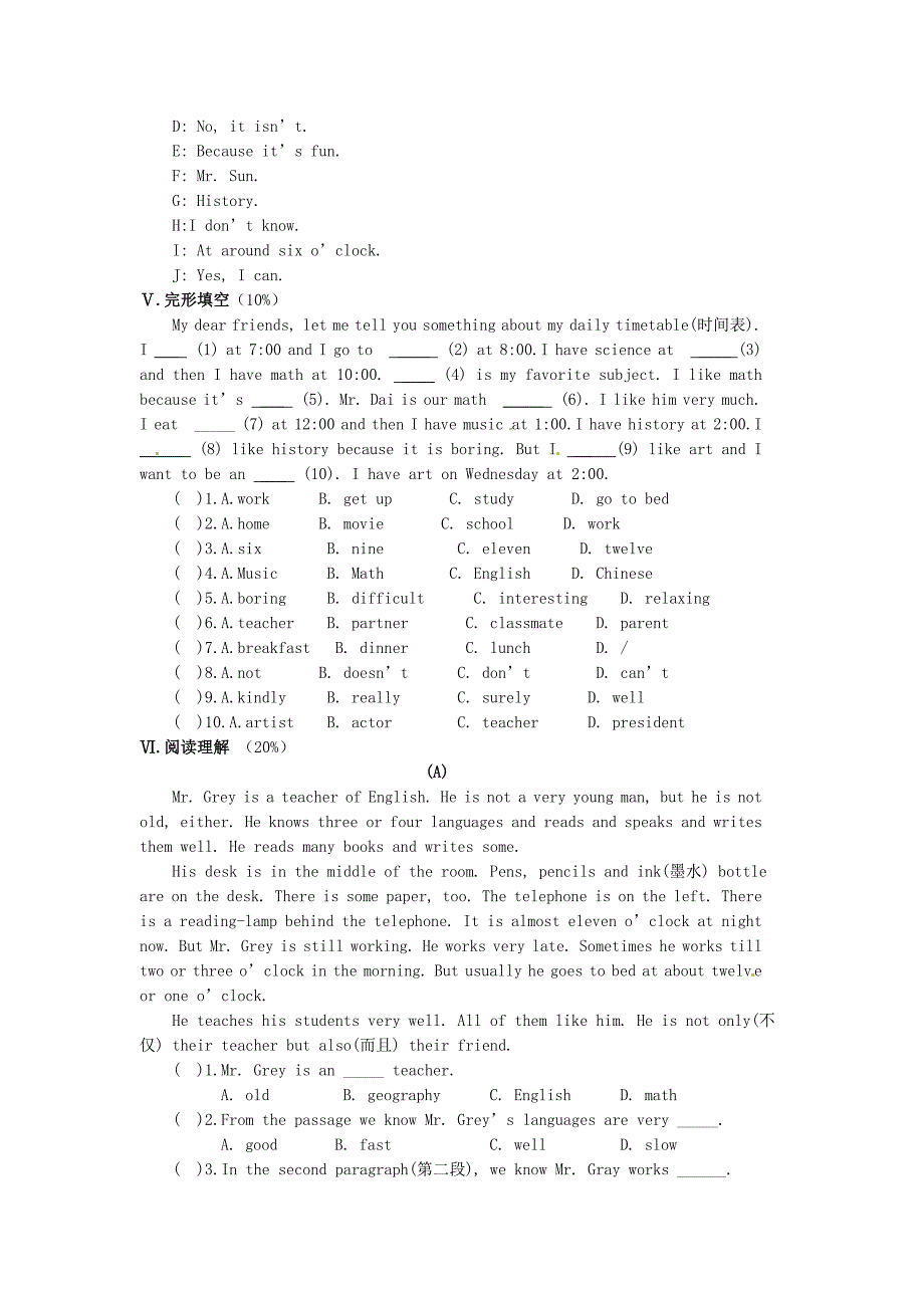 2013年秋七年级英语上册 unit 9 my favorite subject is science单元综合检测 （新版）人教新目标版_第3页