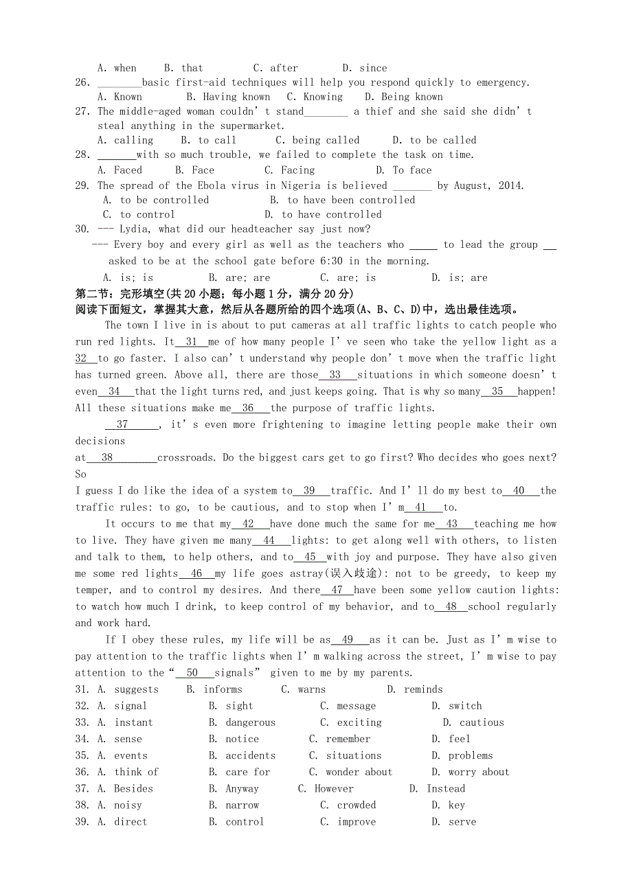 （新课标版）2015-2016学年高一英语上学期第四次月考试题_第3页