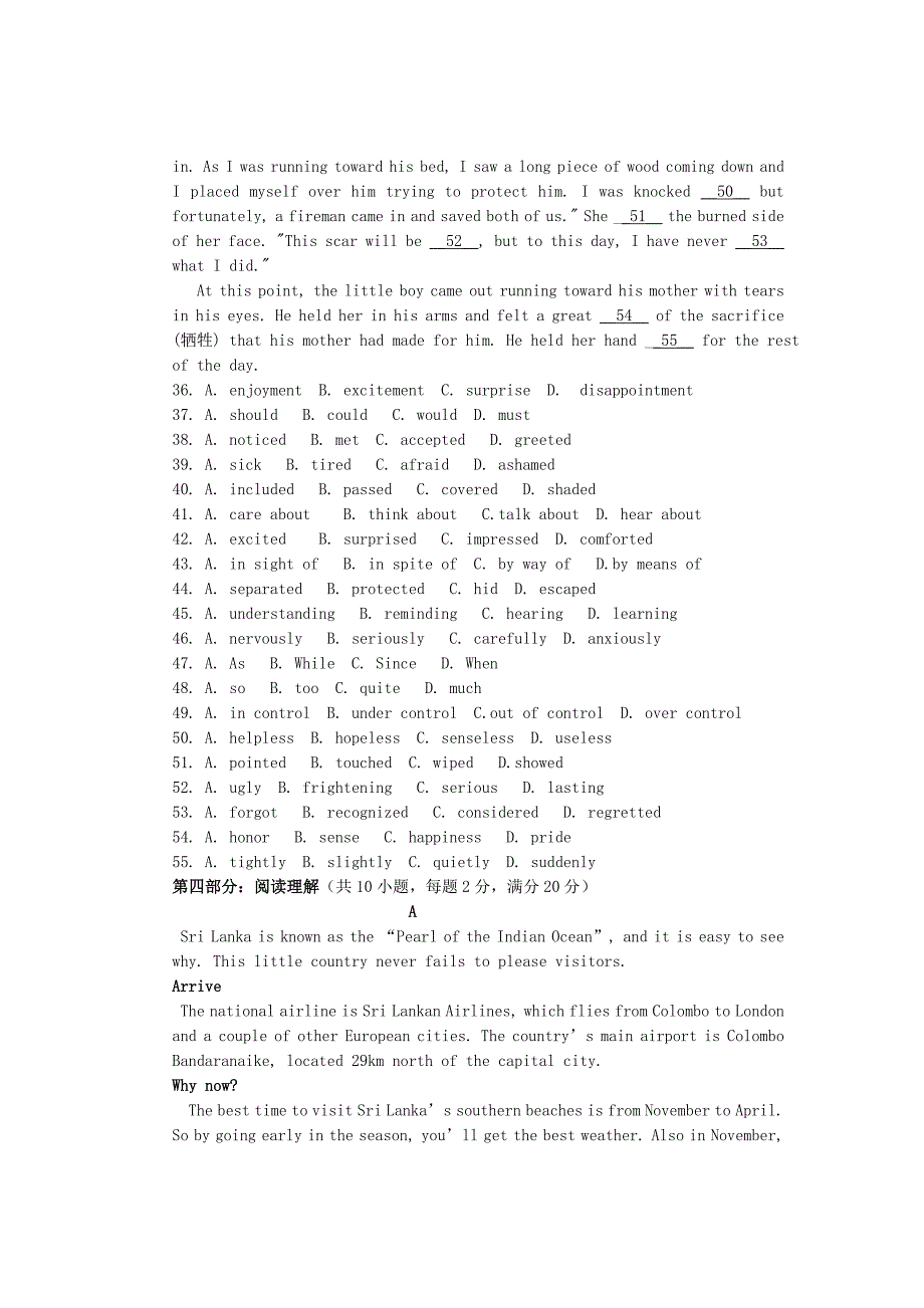 安徽省马鞍山市2012-2013学年高二英语上学期期末联考试题新人教版_第4页