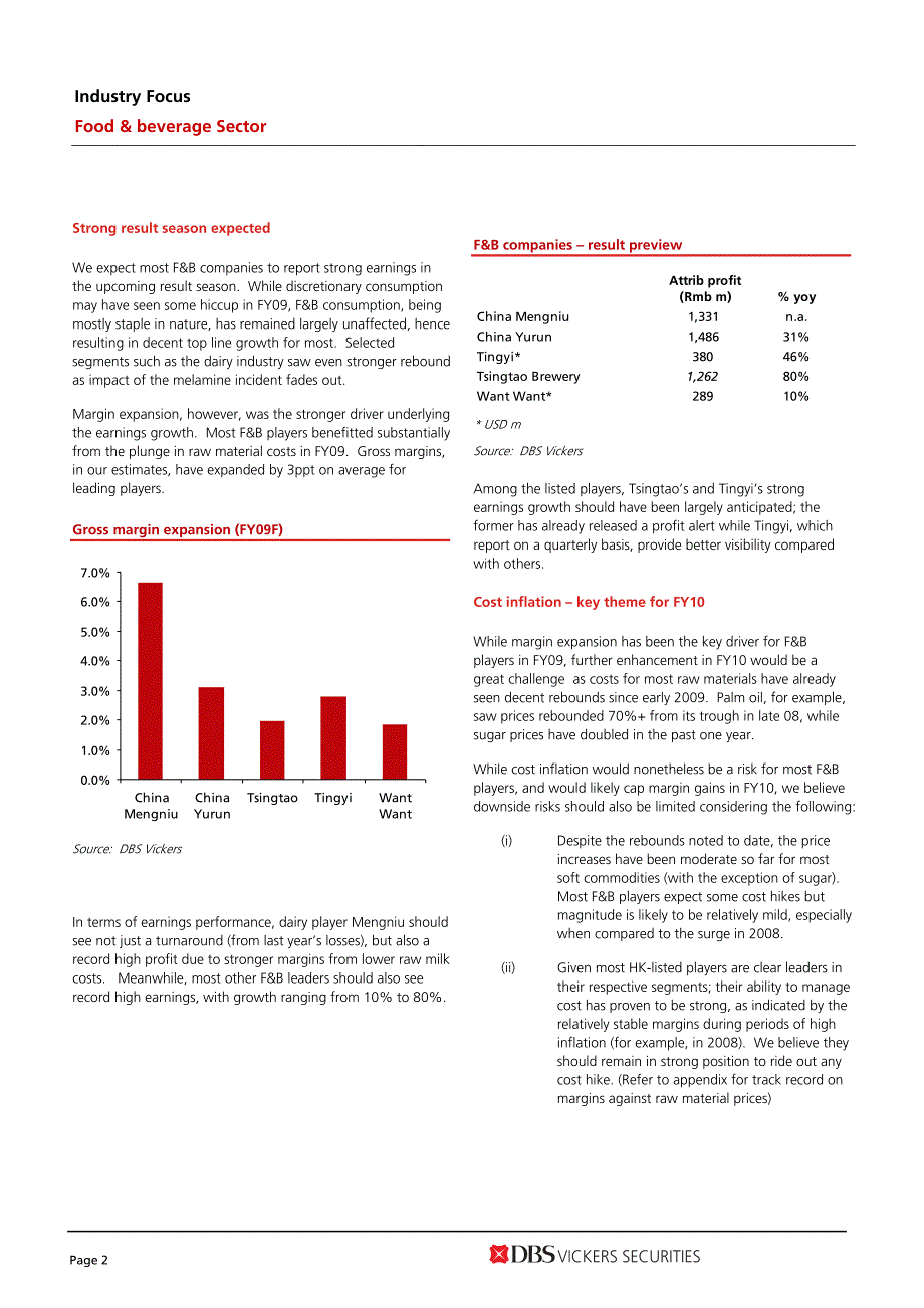 dbs 中国食品饮料行业研究报告 2010-3_第2页