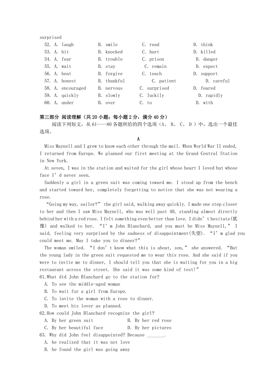 山东省东营市一中2012-2013学年高一英语10月月考试题 新人教b版_第4页