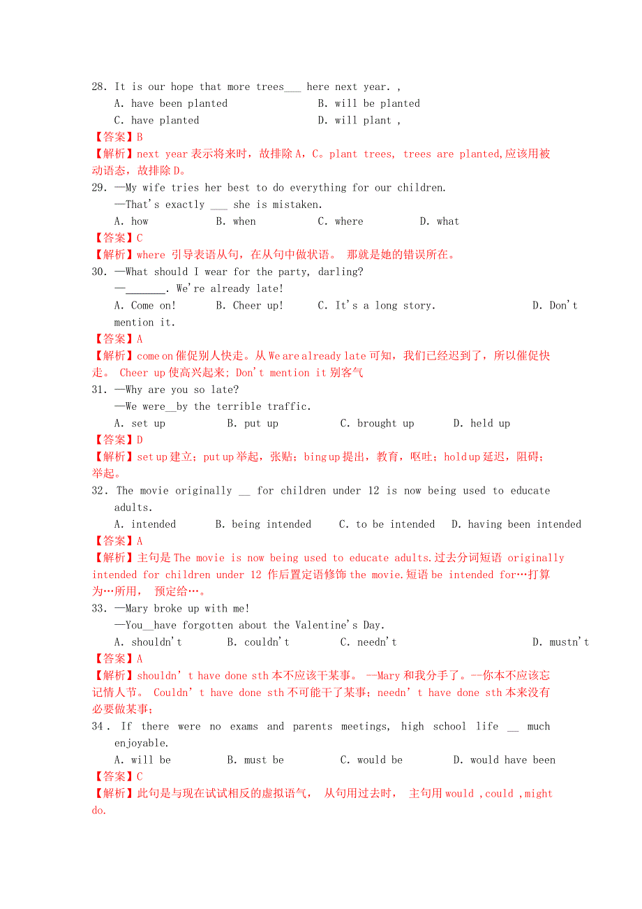 山东省2013届高三英语第一次诊断性测试试题冀教版_第4页