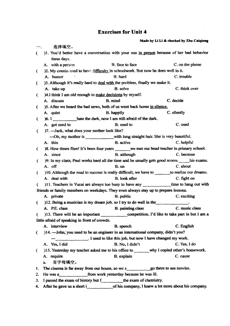 四川省成都七中育才学校2015届九年级上学期英语Exercises for Unit4试题（扫描版）（附答案）_第1页