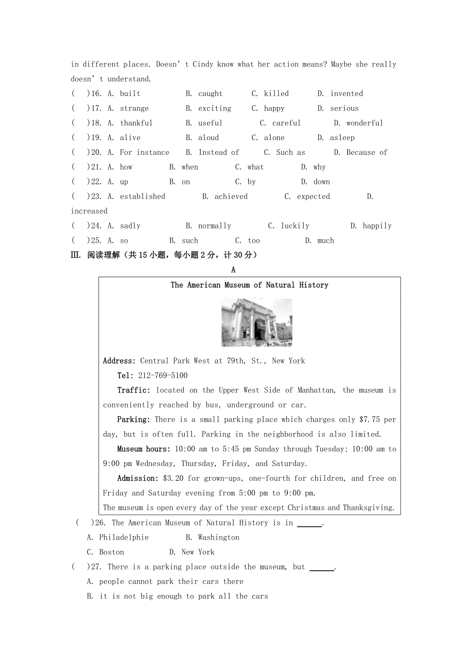 安徽省毫州市风华中学2013届九年级英语下学期期末考试试题 人教新目标版_第3页