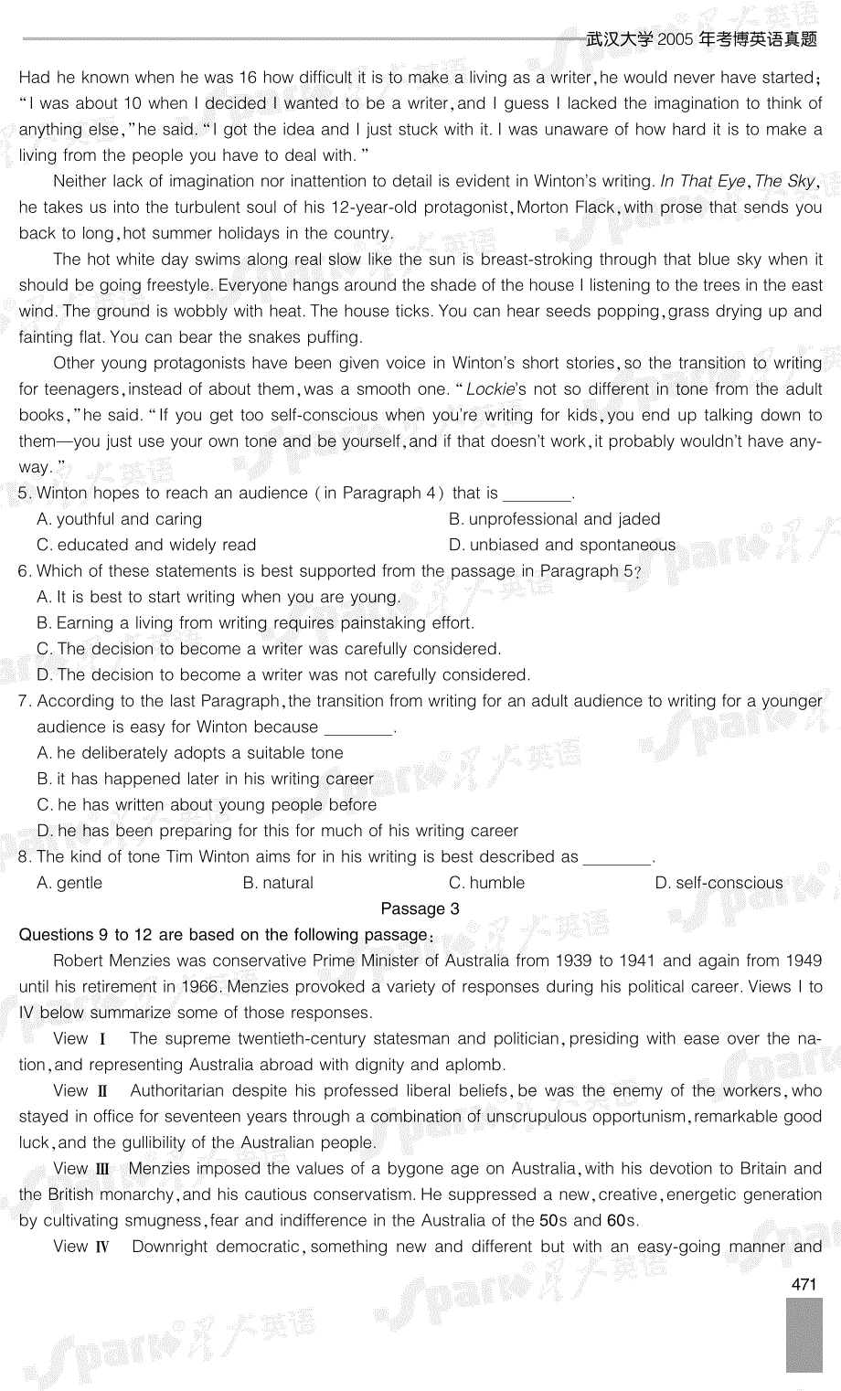 武汉大学2005年考博真题及答案详解_第2页