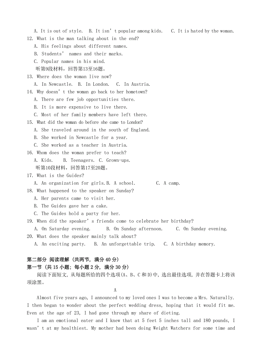 福建省四地六校2015-2016学年高三英语上学期第二次联考（11月）试题_第2页