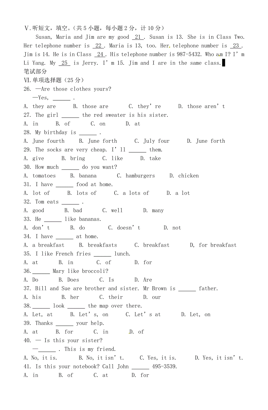 安徽省桐城市2011-2012学年七年级英语上学期阶段测试试题（二） 人教新目标版_第2页