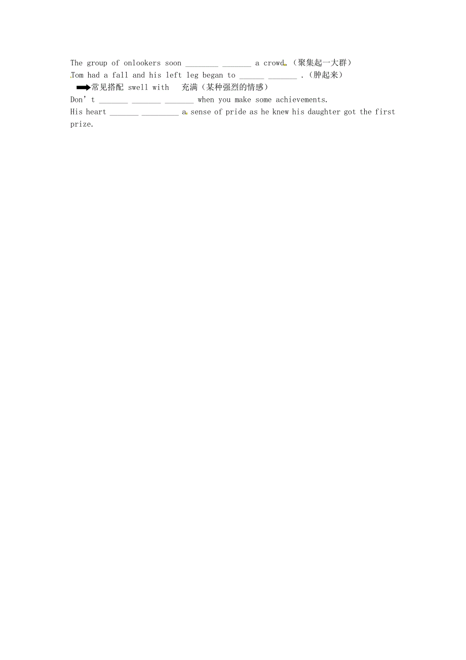 福建省晋江市高中英语《unit15 learning lesson 1》词汇练习 北师大版必修5_第3页