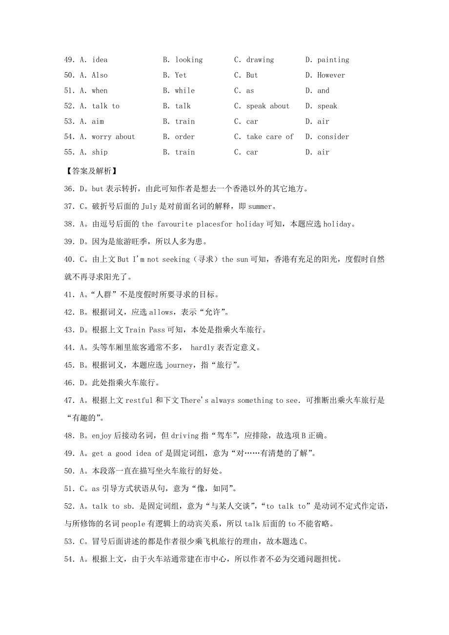 山东省淄博市2014高考英语 阅读类系列（24）_第2页