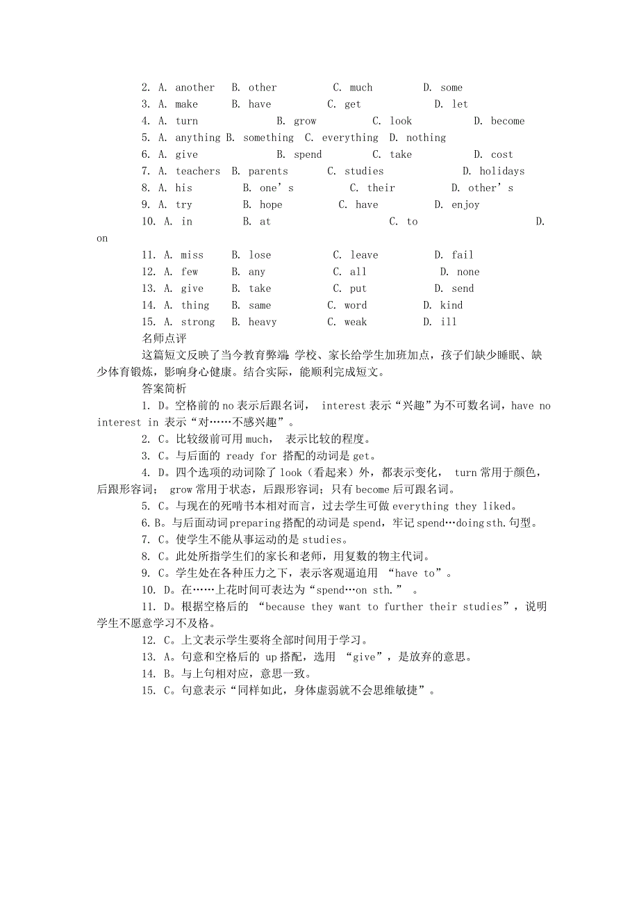 2013年中考英语 完形填空复习篇075-076_第3页