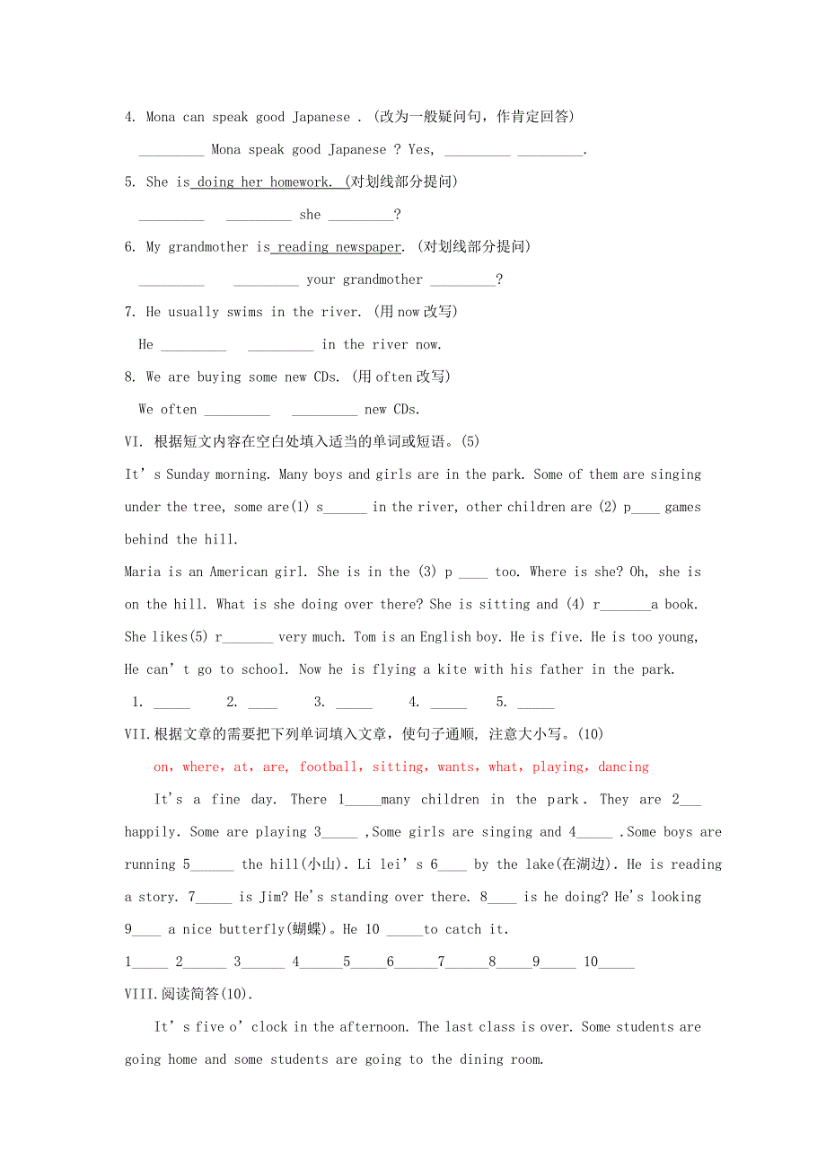 山东省临沂市青云镇中心中学七年级英语下册 unit 6学情诊断测试题（无答案） 人教新目标版_第4页