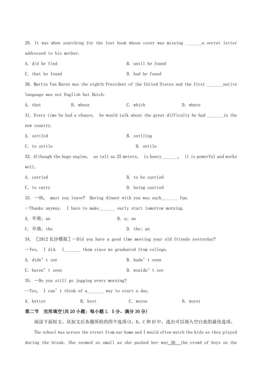 安徽省2013版高中英语 综合评估检测（三） 北师大版选修6~8_第5页