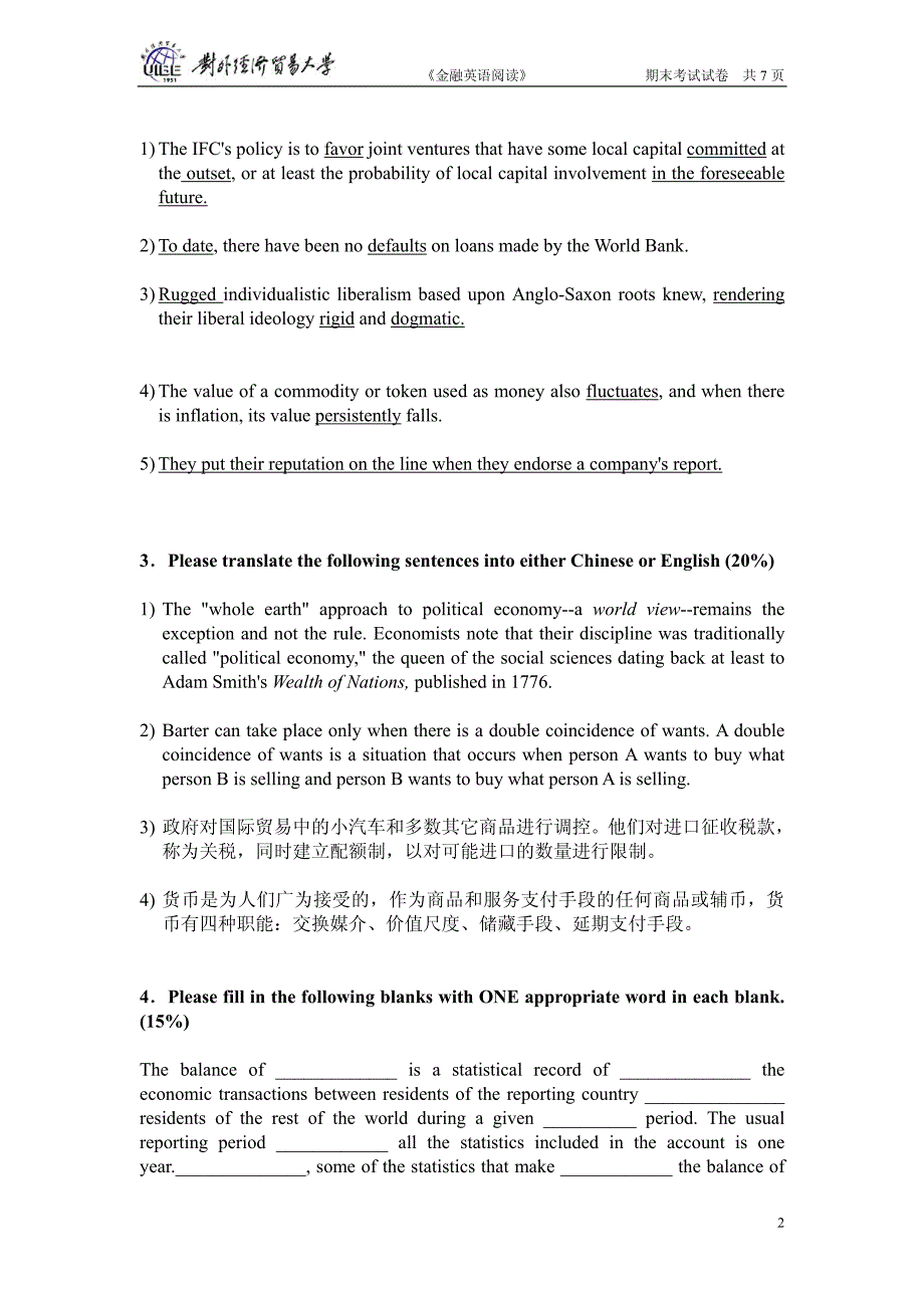 对外经贸大学 金融英语考试试题 附答案_第2页