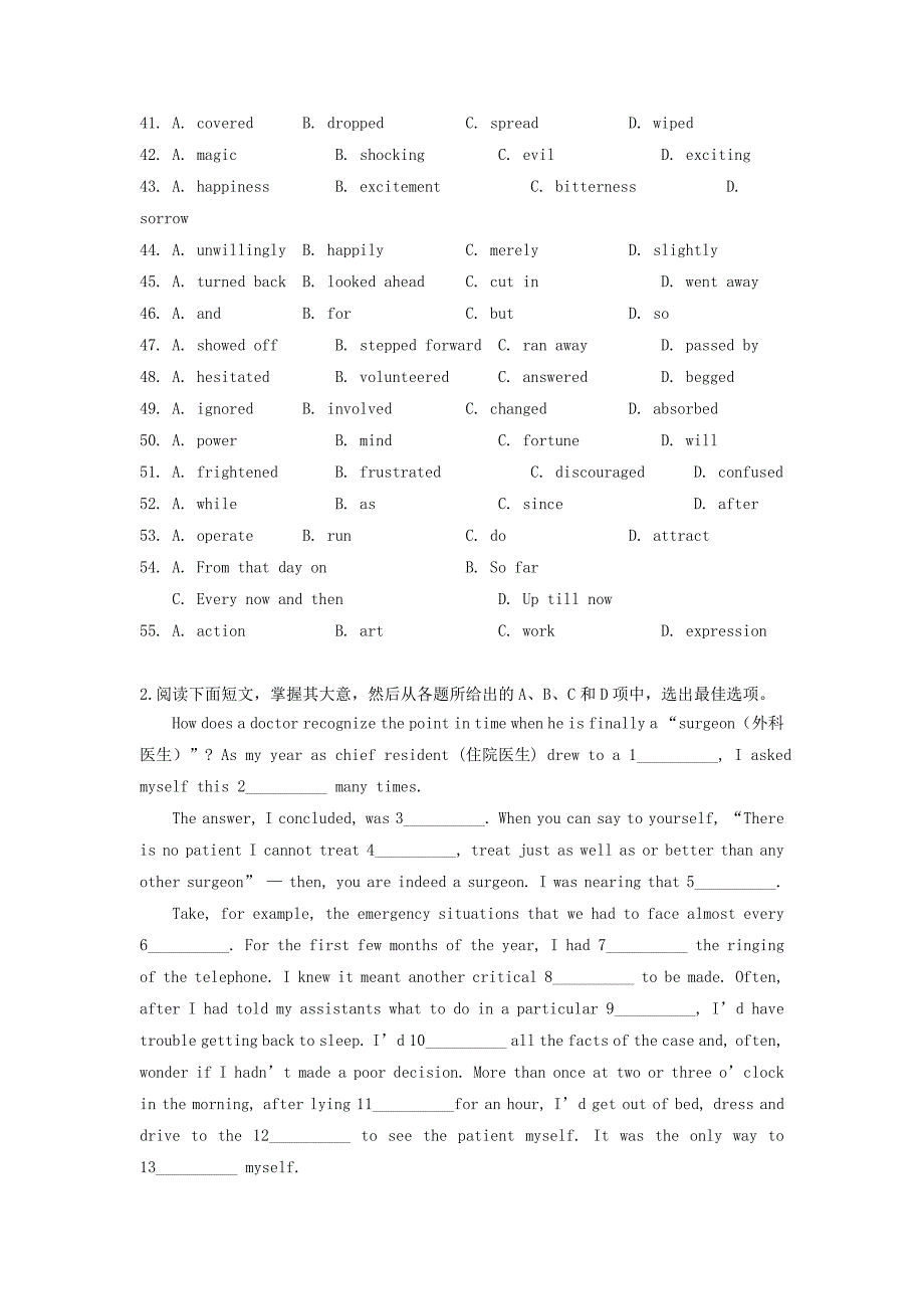 山东省德州市2014届高考英语一轮复习 完形填空加强训练19_第2页