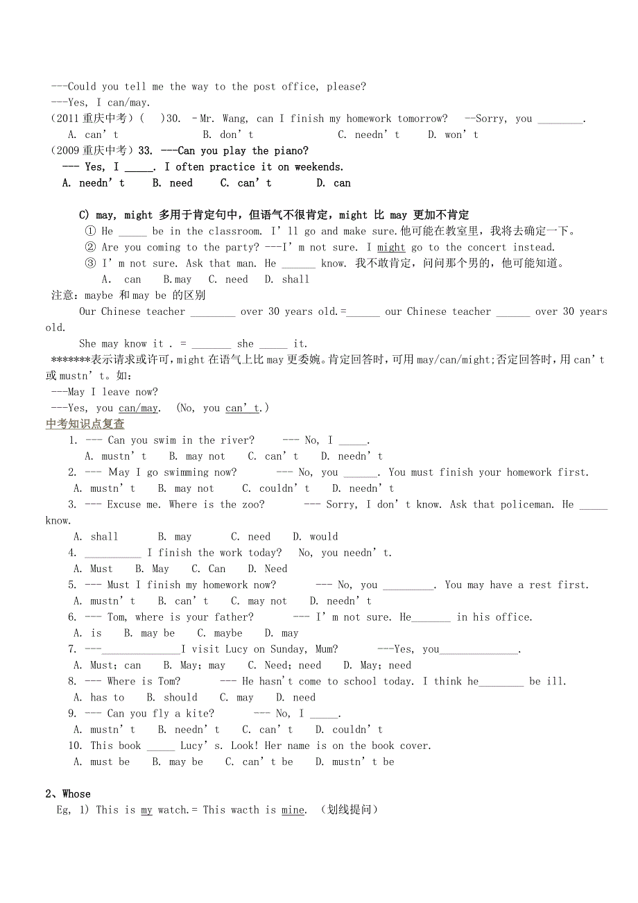 2013年中考英语 知识综合考点精讲精练（五）（无答案） 人教新目标版_第2页