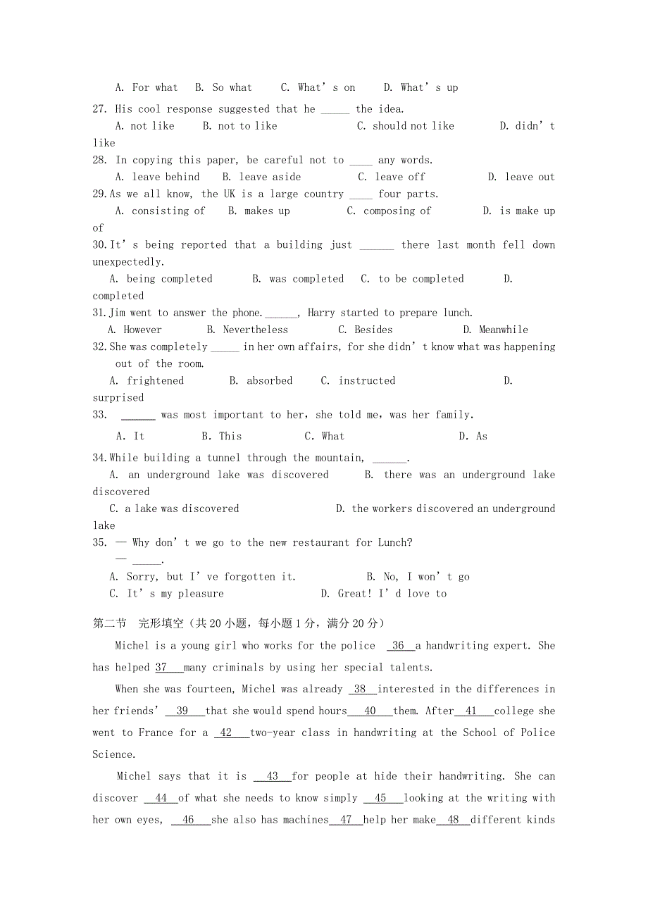 山东省荣成市2012-2013学年高二英语上学期期中试题新人教版_第3页