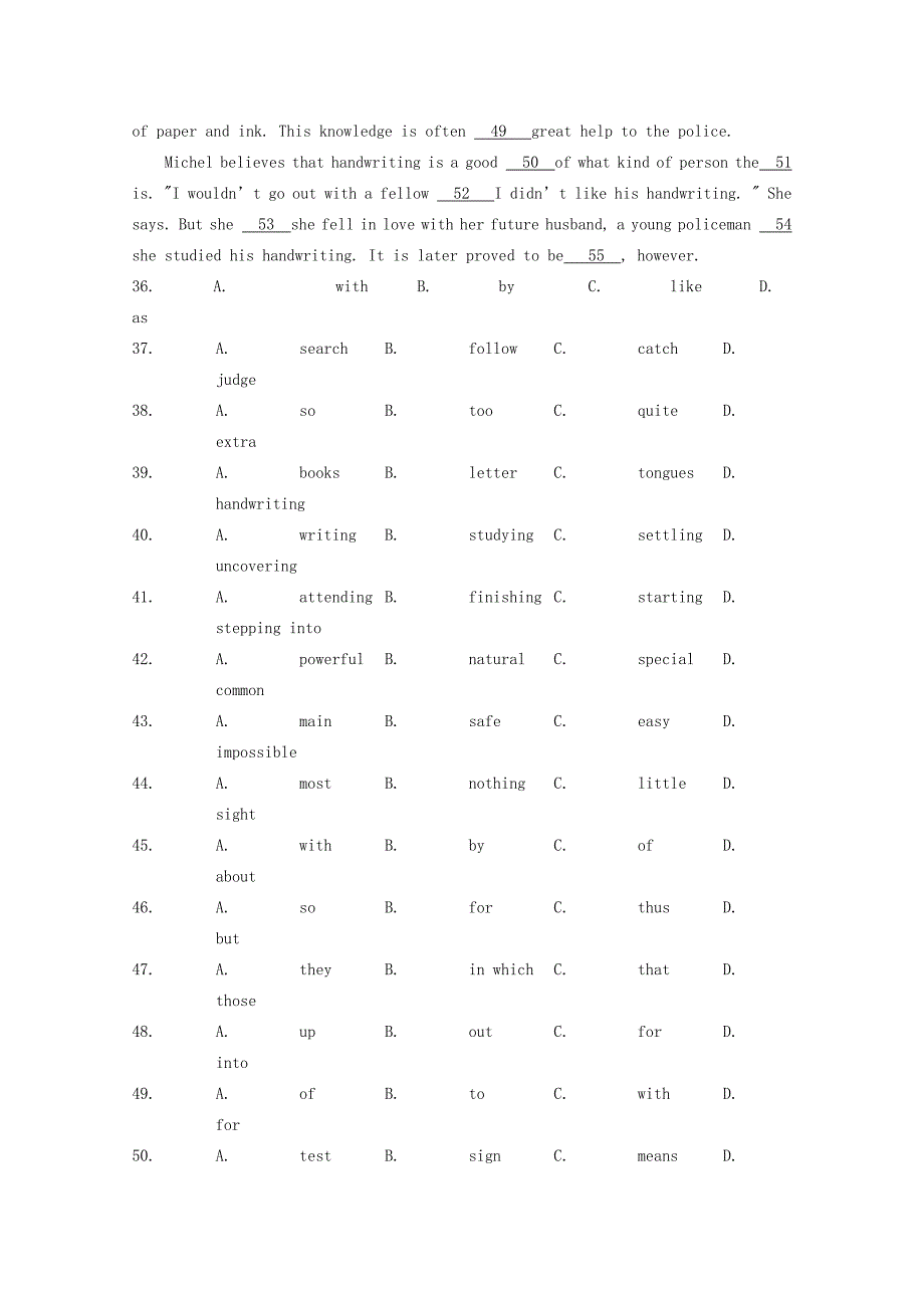 山东省荣成市2012-2013学年高二英语上学期期中试题新人教版_第4页