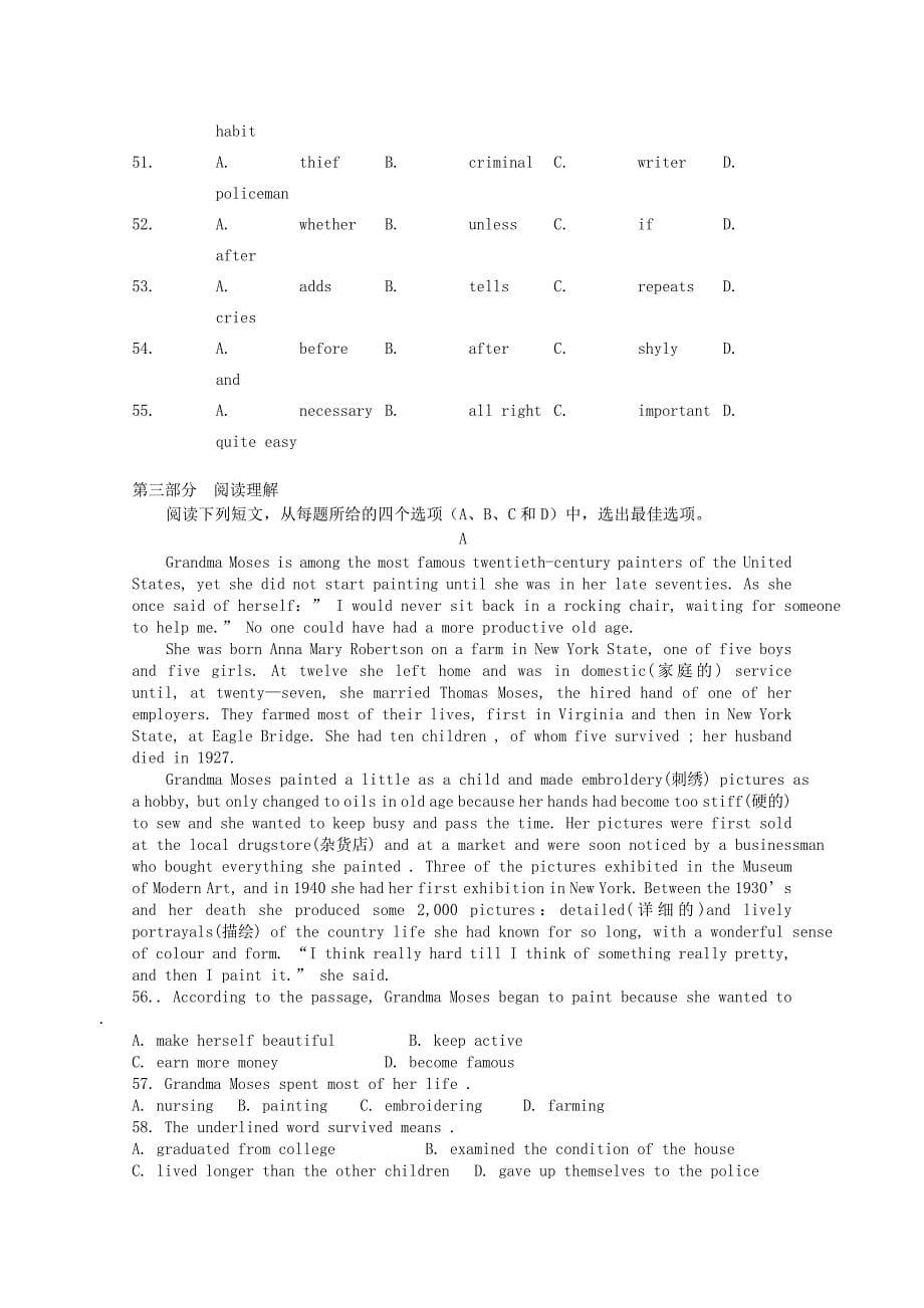 山东省荣成市2012-2013学年高二英语上学期期中试题新人教版_第5页