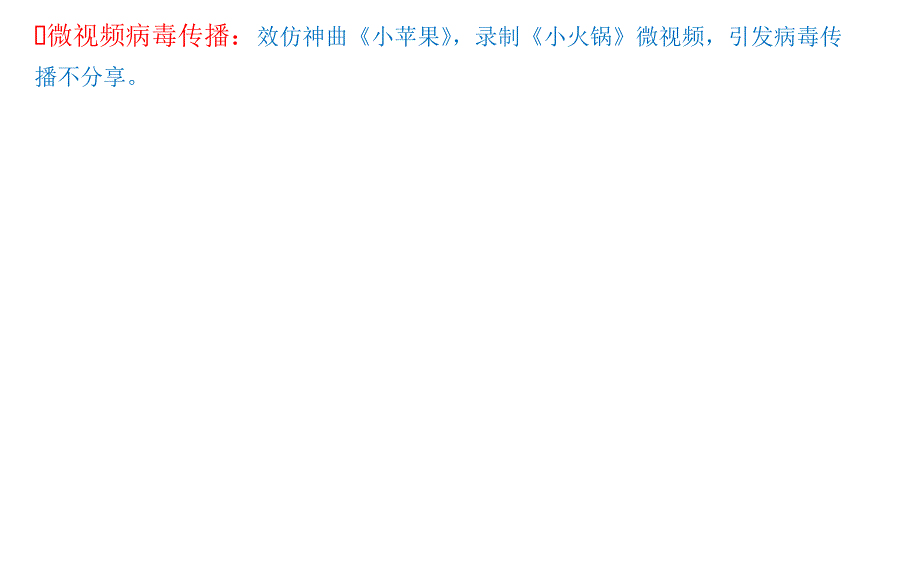 【广告】碧桂园主题分享【活动推广类】－碧桂园广告全案分享（南京凤凰城）_第4页