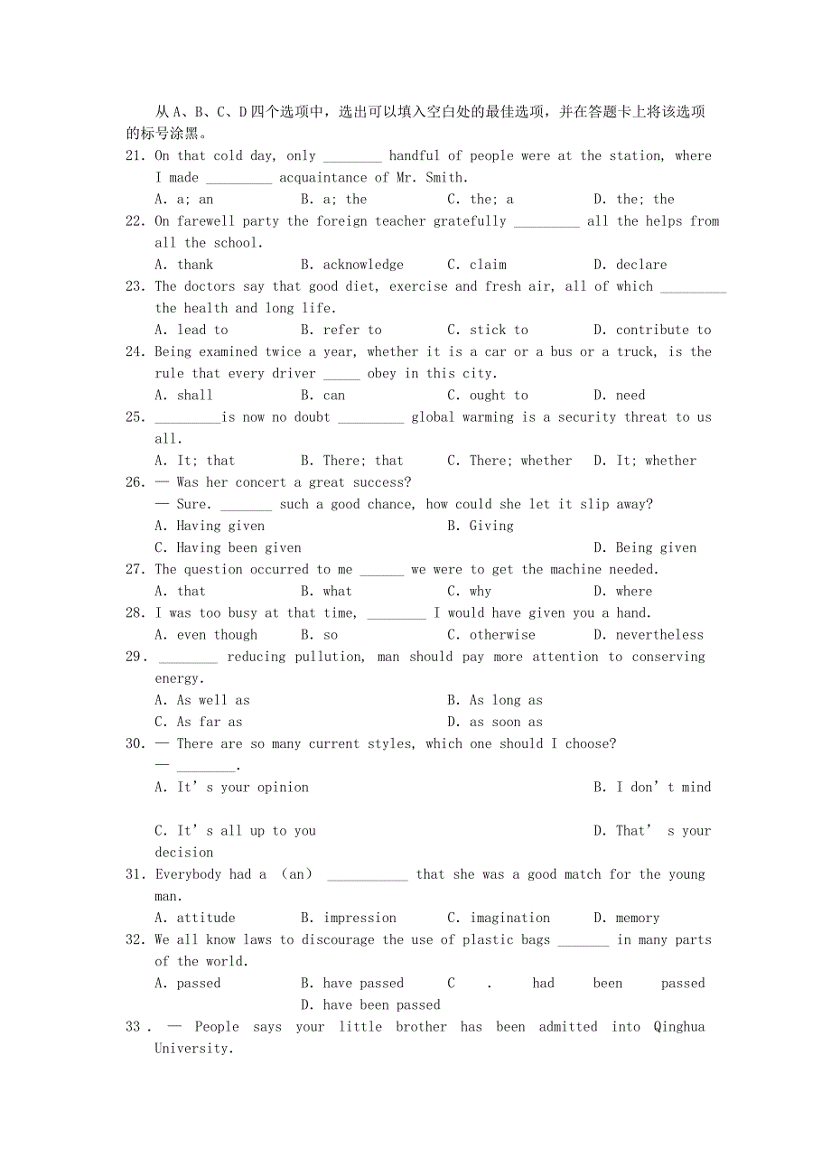 山东省鄄城实验中学2012届高三英语下学期双周适应性训练试题（3）_第3页