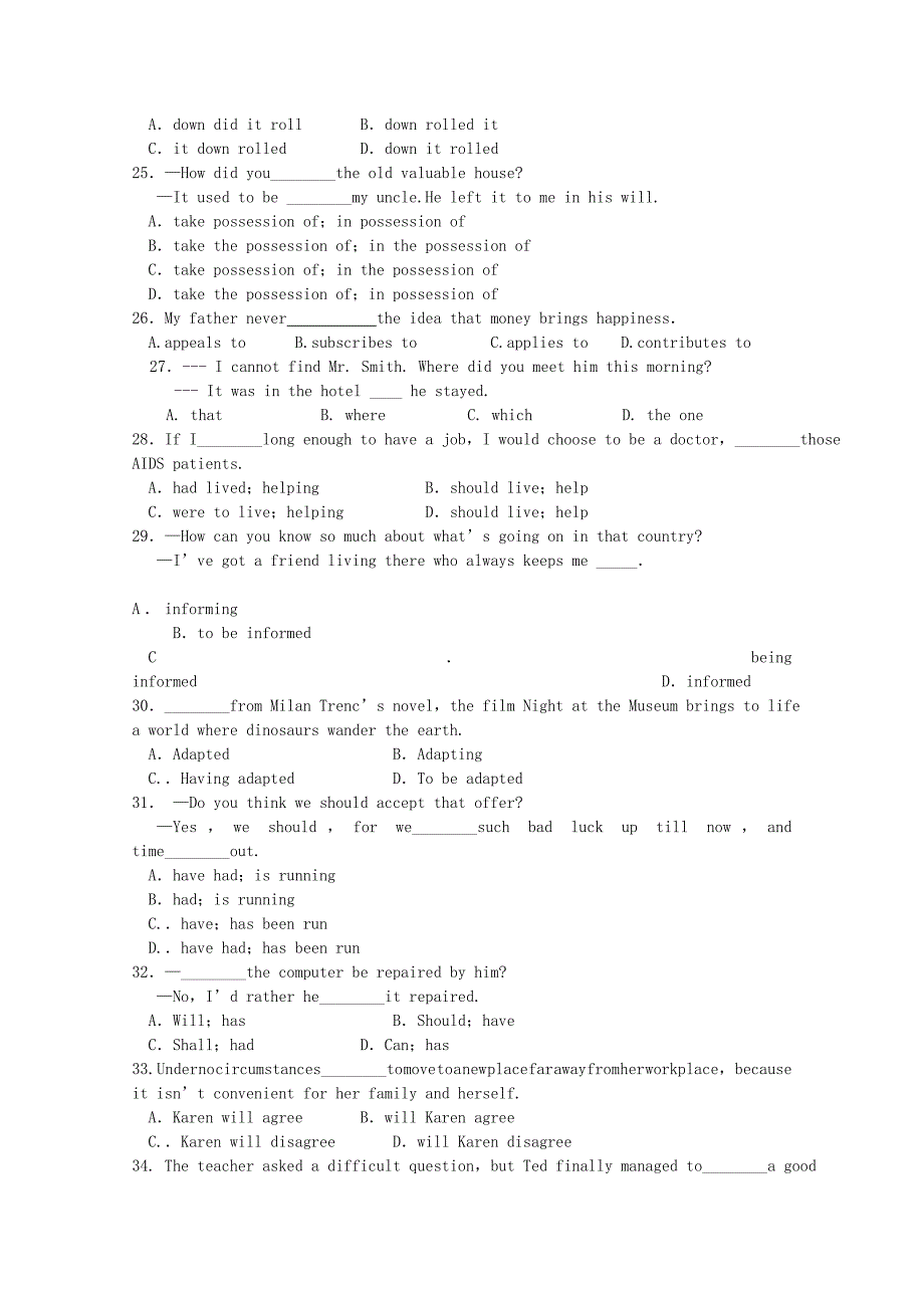 山东省临沂市郯城二中2012-2013学年高二上学期期末考试英语试题_第3页