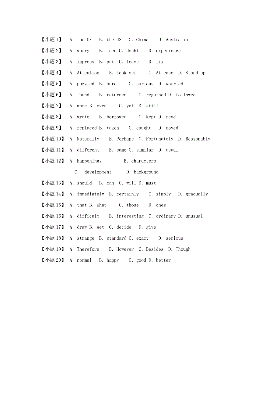 辽宁省昌图县2016高考英语二轮复习 政治经济文化类完形填空选练（5）_第2页