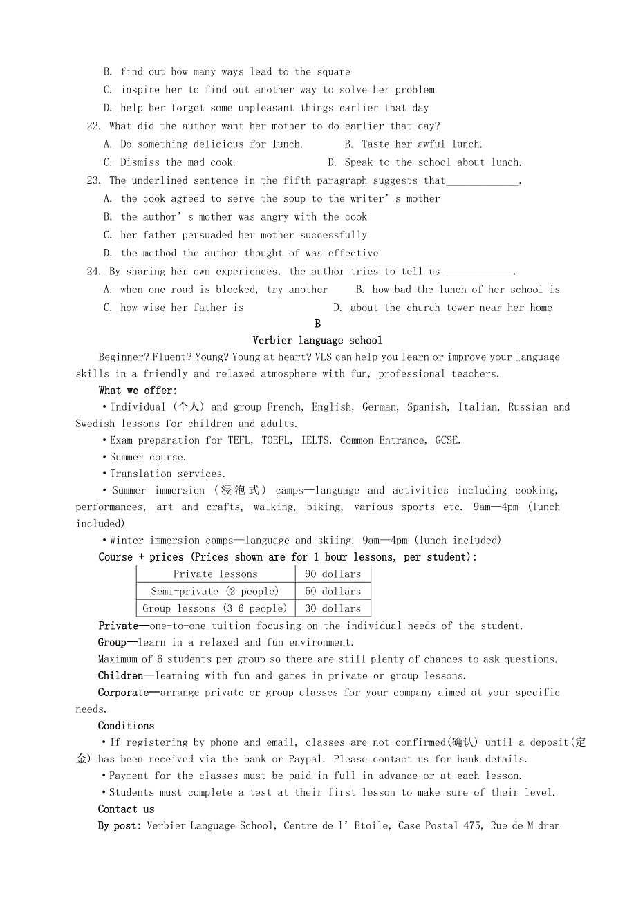 （新课标版）2015-2016学年高一英语上学期第三次月考试题_第3页