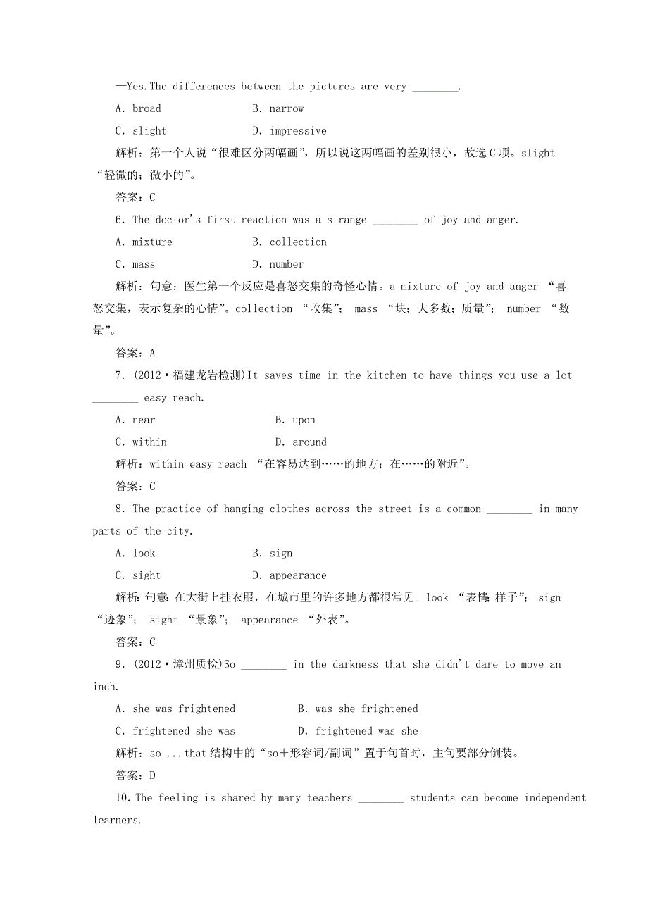 2013届高考英语复习 unit5 canada—“the true north”专题练习 新人教版必修3_第2页