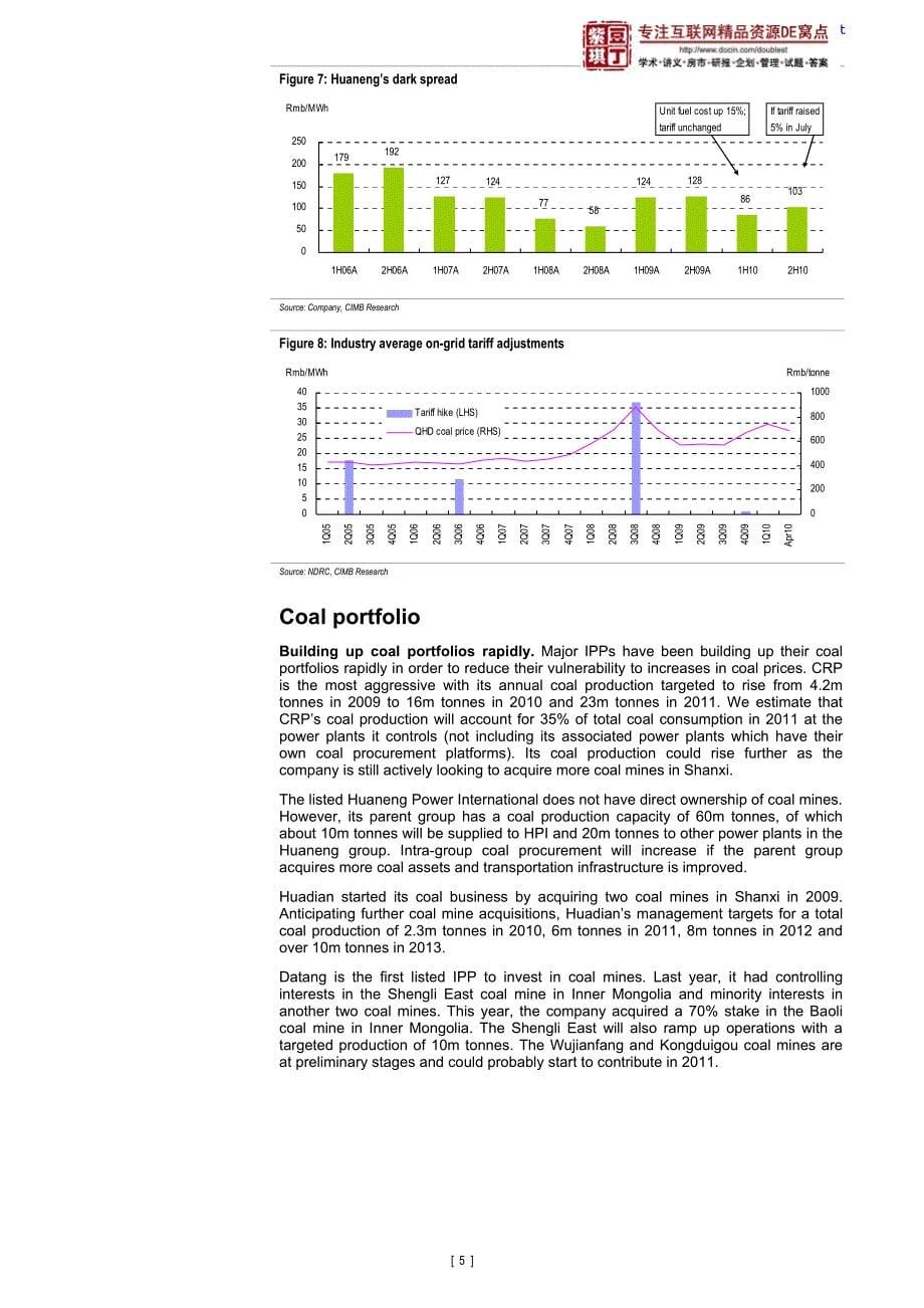 cimb 2010年全球关税上调研究_第5页