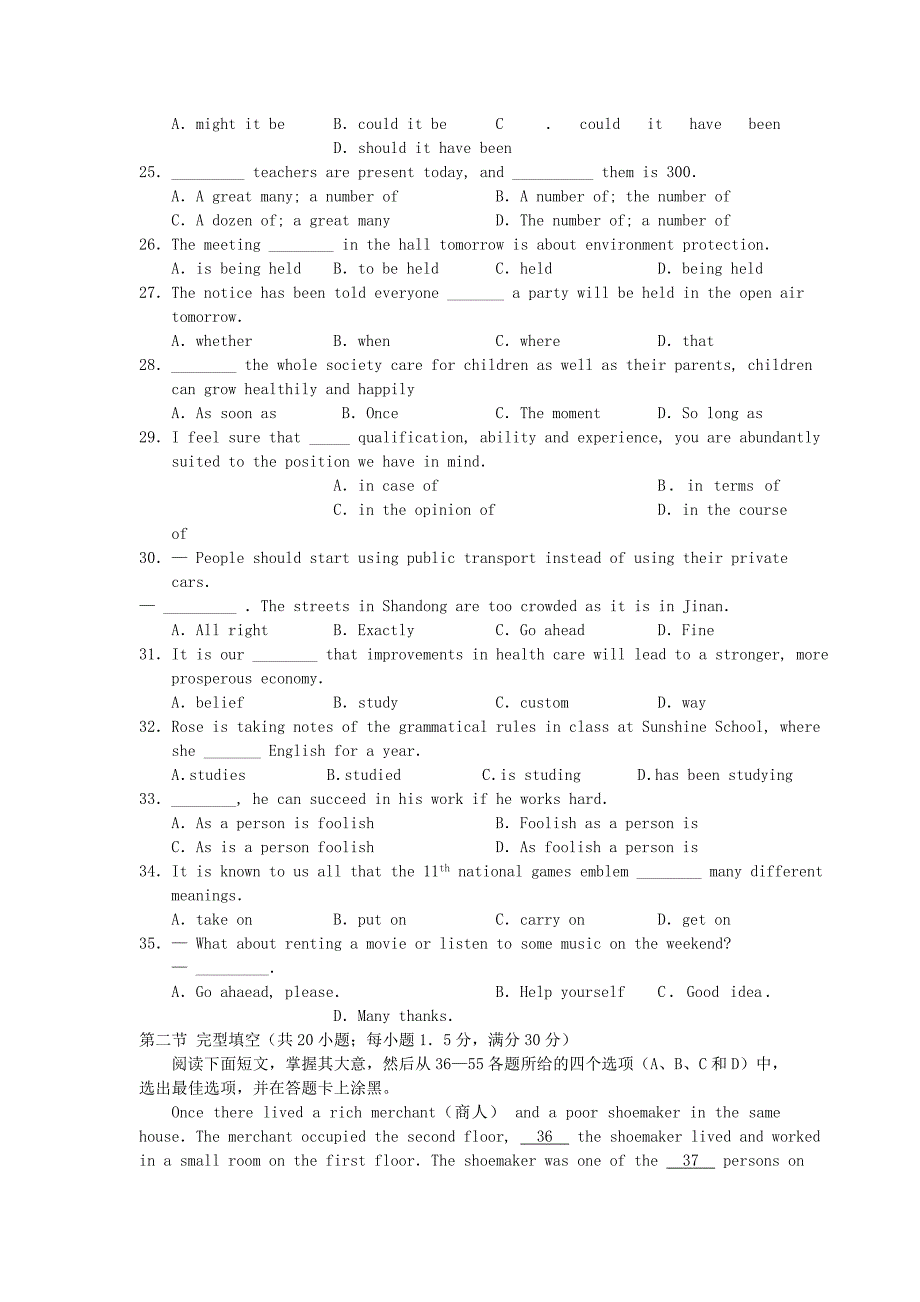 山东省鄄城实验中学2012届高三英语下学期双周适应性训练试题（4）_第3页