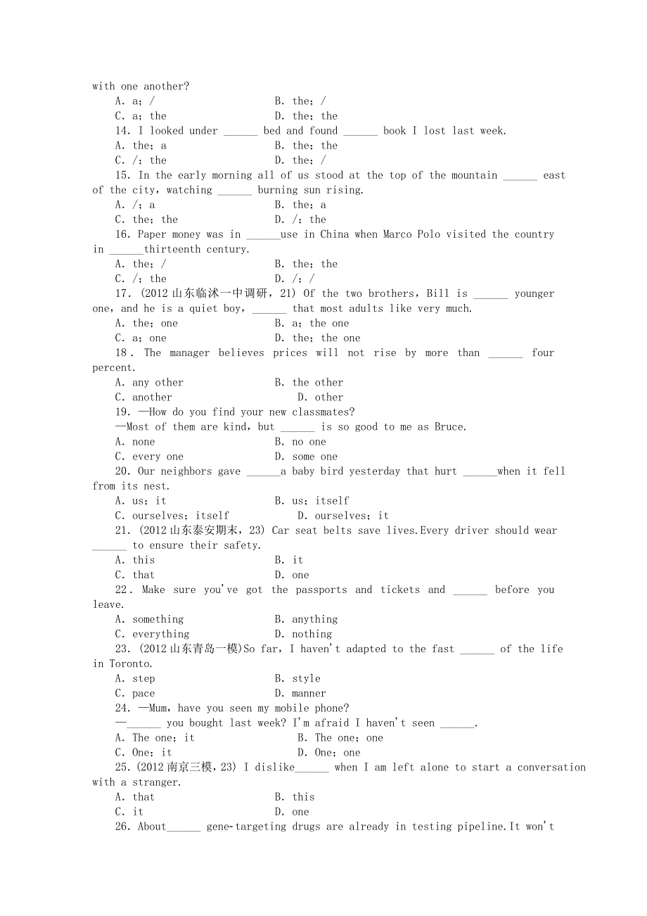 山东省2013年高考英语二轮复习 专题升级训练卷一名词冠词代词数词和主谓一致_第2页