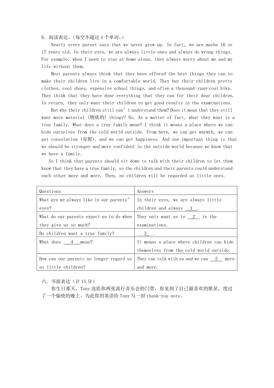 山东省胶南市博文中学八年级英语下册《unit 10》复习练习题（无答案） 外研版_第4页