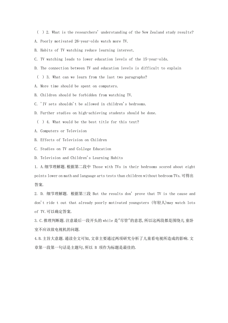 广东省2014高考英语二轮复习 专项训练 阅读理解四十一_第3页