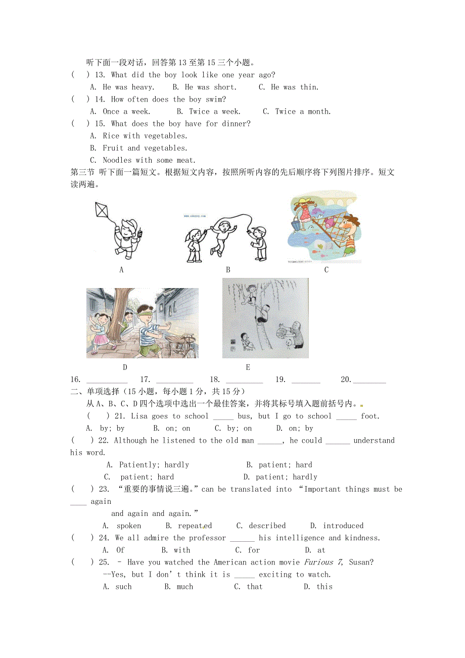 河南省郑州市2018届九年级英语上学期10月月考试题 人教新目标版_第2页